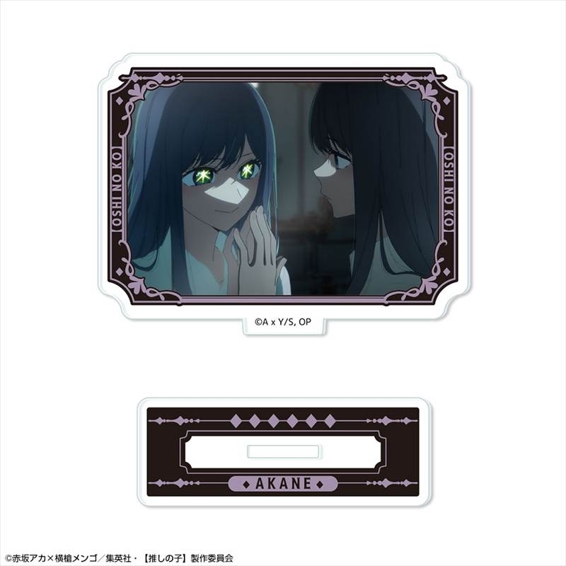 TVアニメ【推しの子】 ミニアクリルスタンド Ver.6 デザイン07(黒川あかね/B) 画像 2 | AniSmile