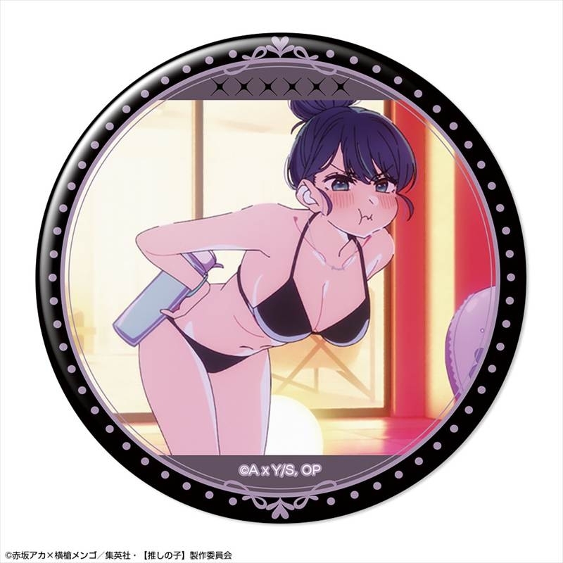 TVアニメ【推しの子】 缶バッジ Ver.6 デザイン05(黒川あかね/B) - 公式商品画像 | AniSmile
