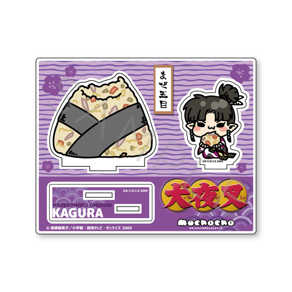 『犬夜叉』 アクリルスタンド M-SJ(神楽) - 公式商品画像 | AniSmile