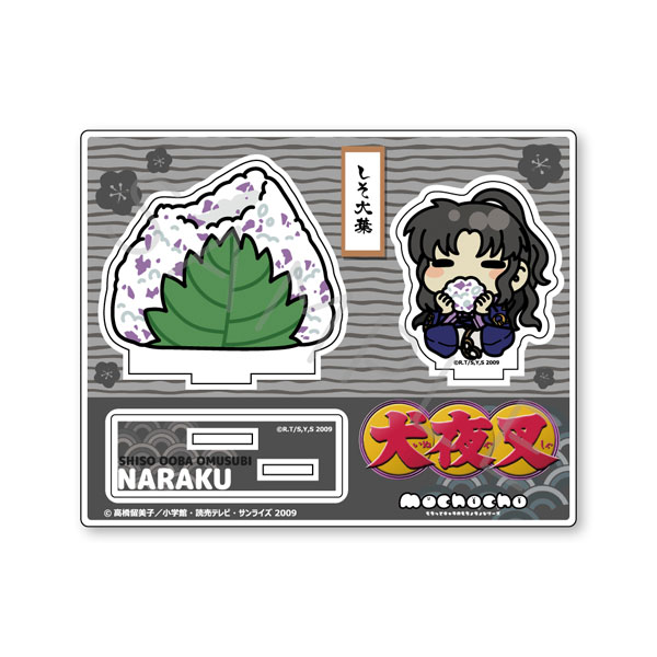 『犬夜叉』 アクリルスタンド M-SI(奈落) - 公式商品画像 | AniSmile