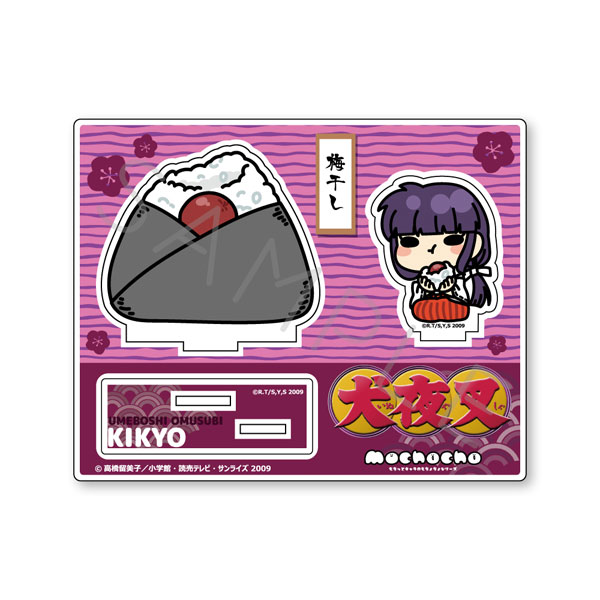 『犬夜叉』 アクリルスタンド M-SF(桔梗) - 公式商品画像 | AniSmile