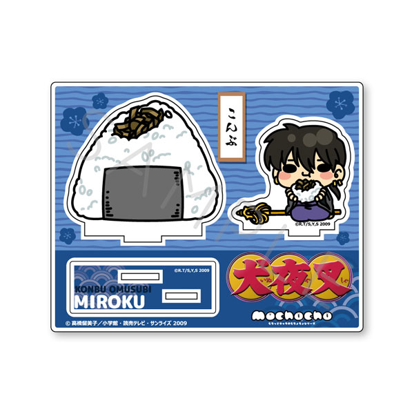 『犬夜叉』 アクリルスタンド M-SD(弥勒) - 公式商品画像 | AniSmile