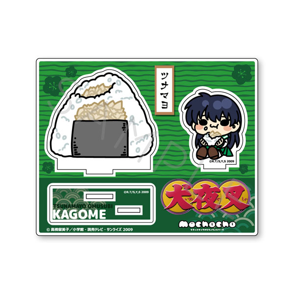 『犬夜叉』 アクリルスタンド M-SB(日暮かごめ) - 公式商品画像 | AniSmile