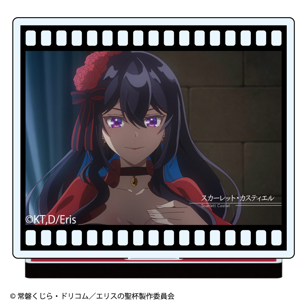 エリスの聖杯 トレーディング フィルム風場面写ミニアクリルスタンド 画像 5 | AniSmile
