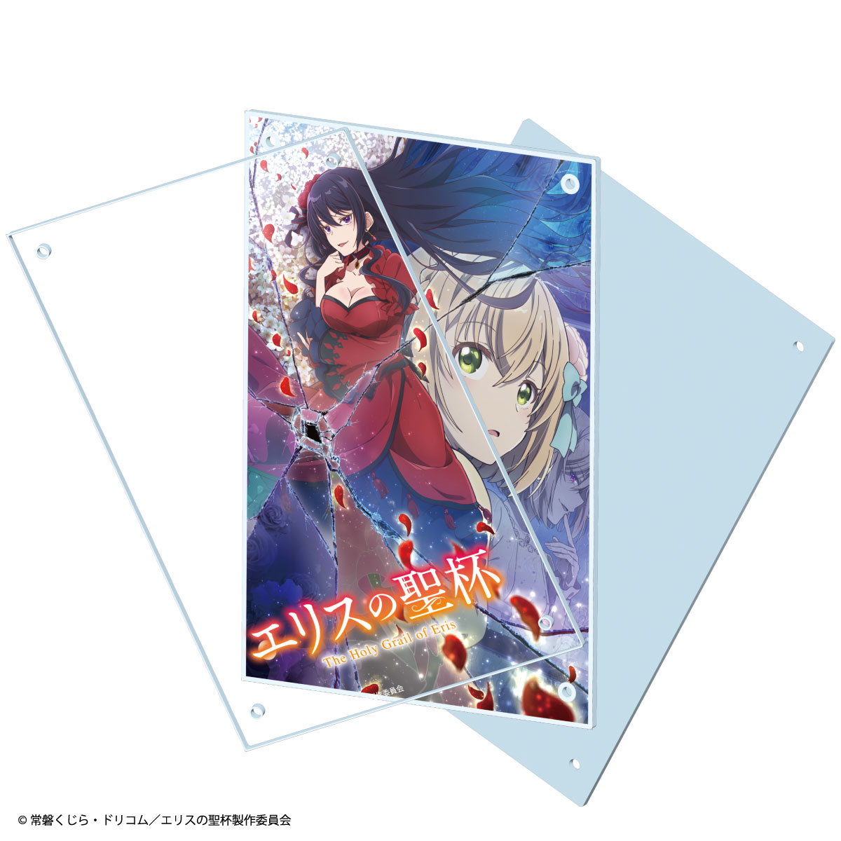 エリスの聖杯 レイヤーアクリルプレート - 公式商品画像 | AniSmile