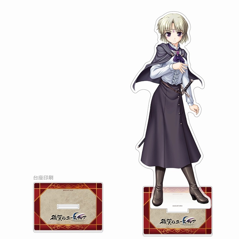穢翼のユースティア 特大アクリルスタンド(システィナ・アイル) - 公式商品画像 | AniSmile