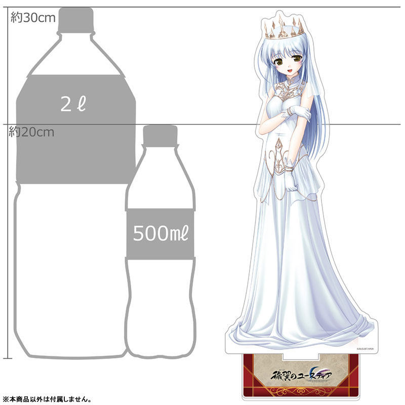 穢翼のユースティア 特大アクリルスタンド(イレーヌ) 画像 2 | AniSmile