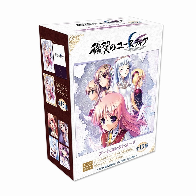 穢翼のユースティア アートコレクトカード 画像 4 | AniSmile