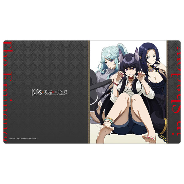 陰の実力者になりたくて! ラバーマット(イプシロン&デルタ&ガンマ) - 公式商品画像 | AniSmile