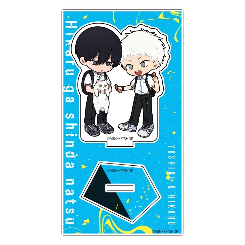 光が死んだ夏 ミニキャラアクリルスタンド(よしき&ヒカル/制服A) - 公式商品画像 | AniSmile