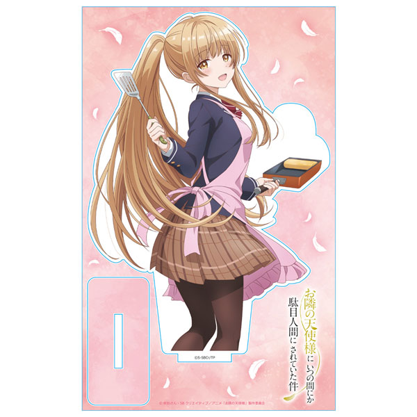 お隣の天使様にいつの間にか駄目人間にされていた件 アクリルキャラスタンド 椎名真昼 エプロンver. - 公式商品画像 | AniSmile