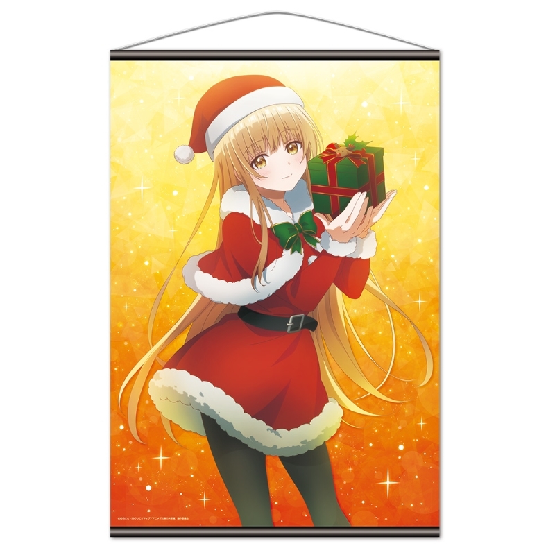 お隣の天使様にいつの間にか駄目人間にされていた件 B2タペストリー 椎名真昼 クリスマスver. - 公式商品画像 | AniSmile