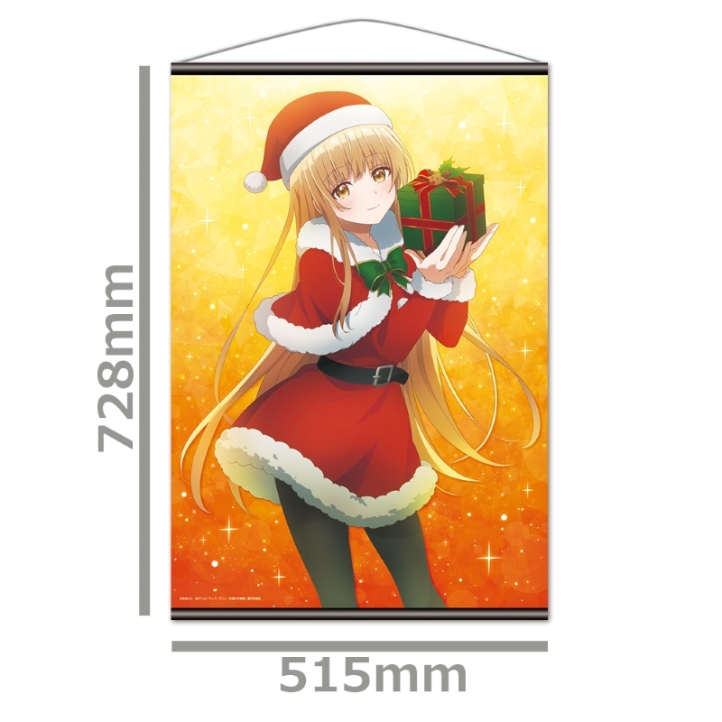 お隣の天使様にいつの間にか駄目人間にされていた件 B2タペストリー 椎名真昼 クリスマスver. 画像 2 | AniSmile