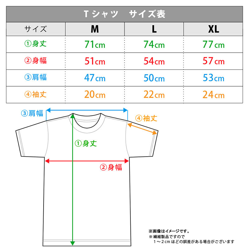 お隣の天使様にいつの間にか駄目人間にされていた件 Tシャツ 椎名真昼 キービジュアル XLサイズ 画像 5 | AniSmile