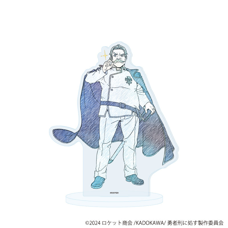 勇者刑に処す 懲罰勇者9004隊刑務記録 アクリルキャラスタンド キービジュアル 画像 3 | AniSmile