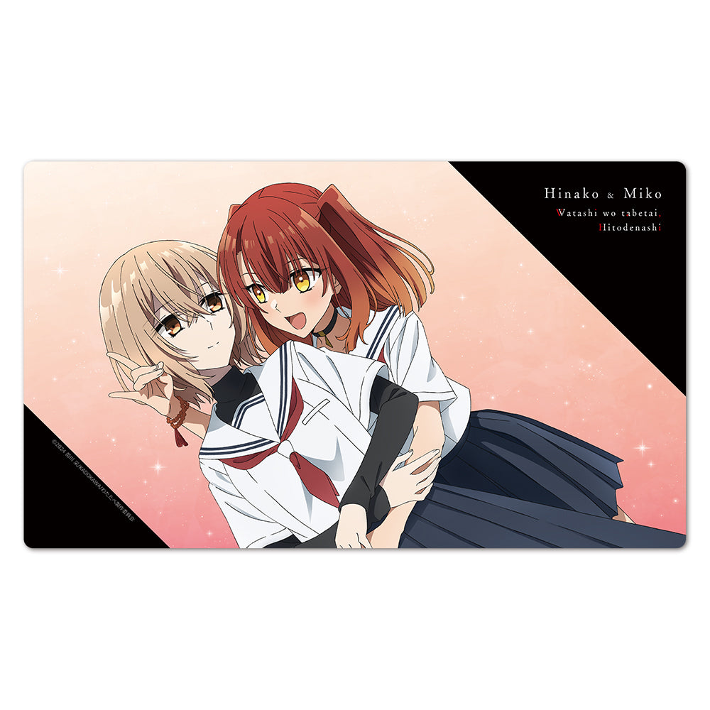 私を喰べたい、ひとでなし キャラクターラバーマット 比名子&美胡 - 公式商品画像 | AniSmile