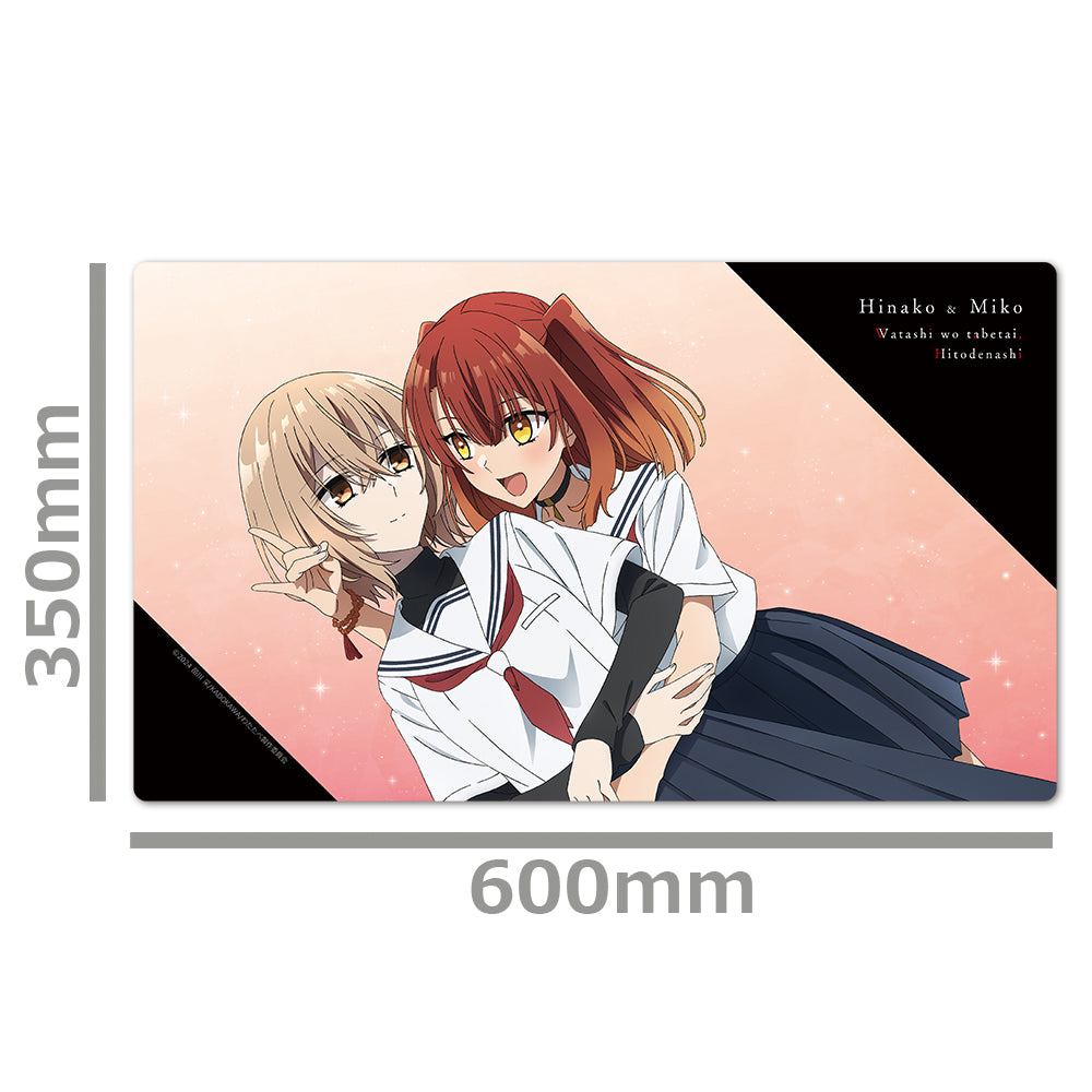 私を喰べたい、ひとでなし キャラクターラバーマット 比名子&美胡 画像 3 | AniSmile
