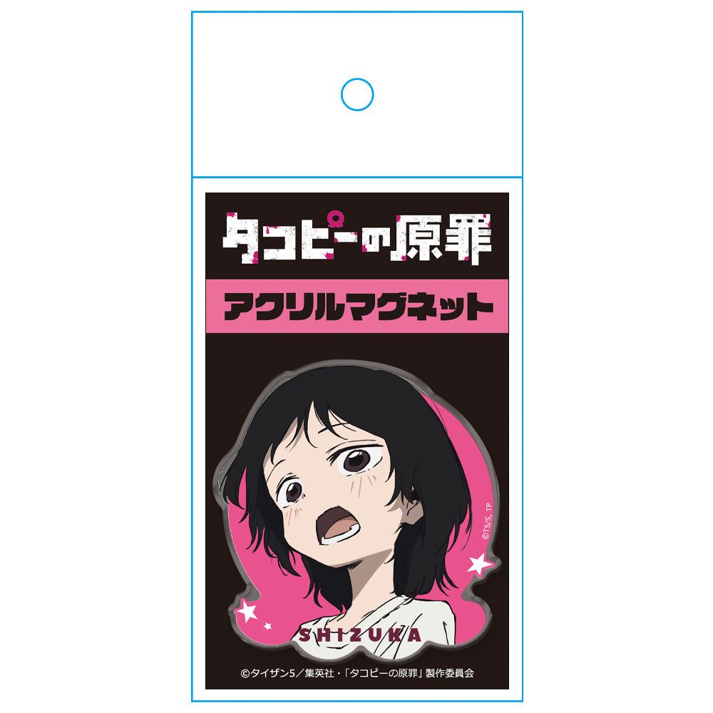 タコピーの原罪 アクリルマグネット 久世しずか Image 5 | AniSmile