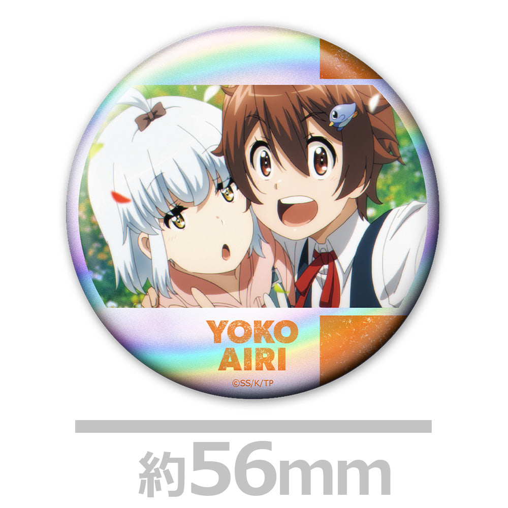 終末ツーリング ホログラム缶バッジ2個セット ヨーコ&アイリ 画像 2 | AniSmile