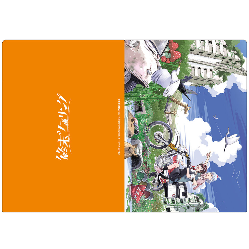 終末ツーリング クリアファイル ヨーコ&アイリ vol.2 画像 4 | AniSmile