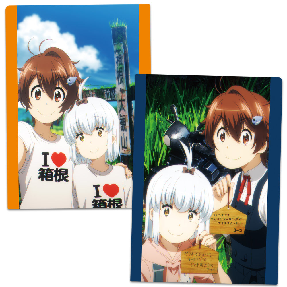 終末ツーリング クリアファイル ヨーコ&アイリ - 公式商品画像 | AniSmile