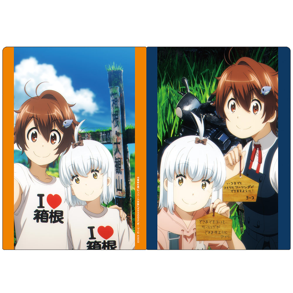 終末ツーリング クリアファイル ヨーコ&アイリ 画像 4 | AniSmile