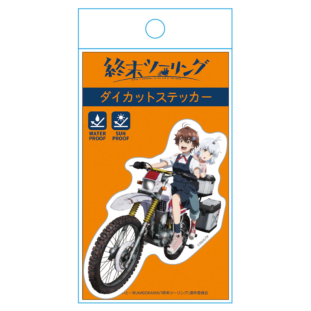 終末ツーリング ダイカットステッカー ヨーコ&アイリ 画像 4 | AniSmile