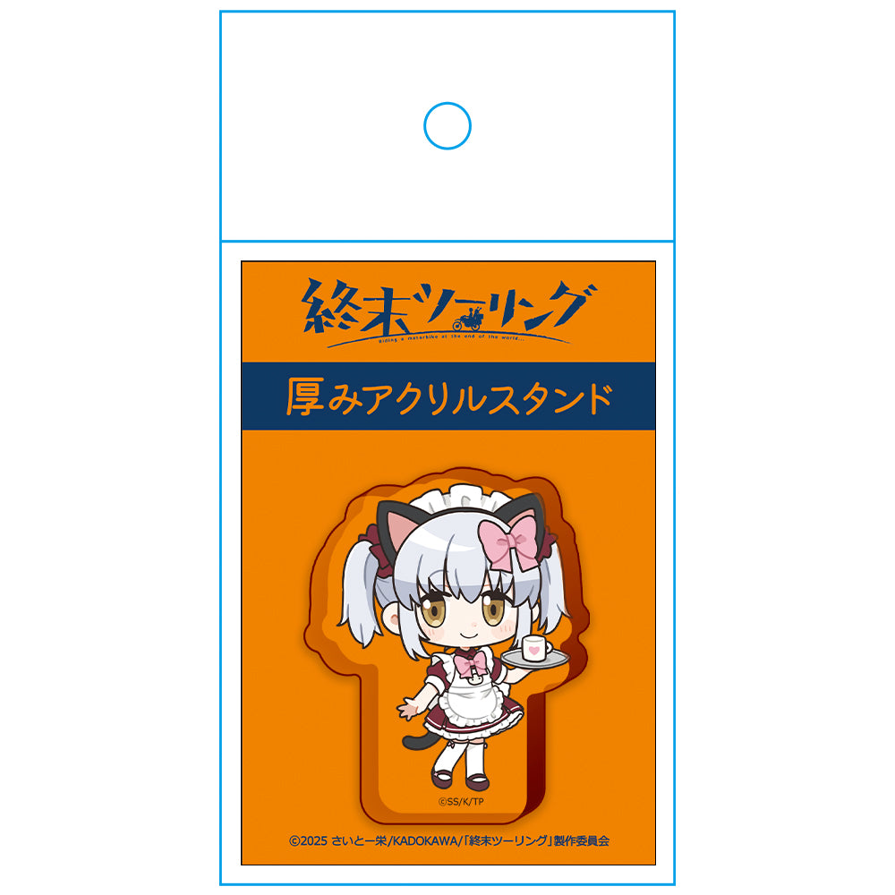 終末ツーリング 厚みアクリルスタンド アイリ メイドver. 画像 4 | AniSmile