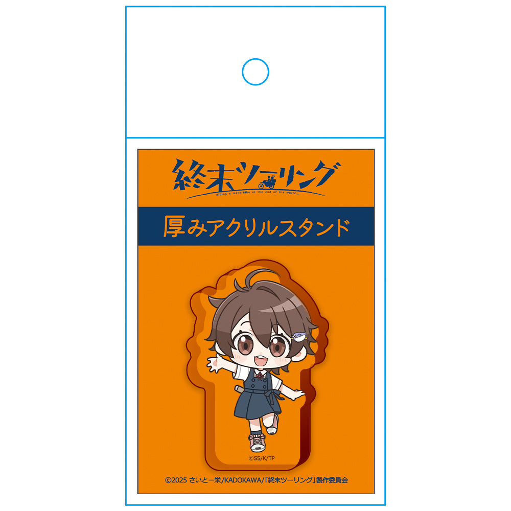 終末ツーリング 厚みアクリルスタンド ヨーコ 画像 4 | AniSmile