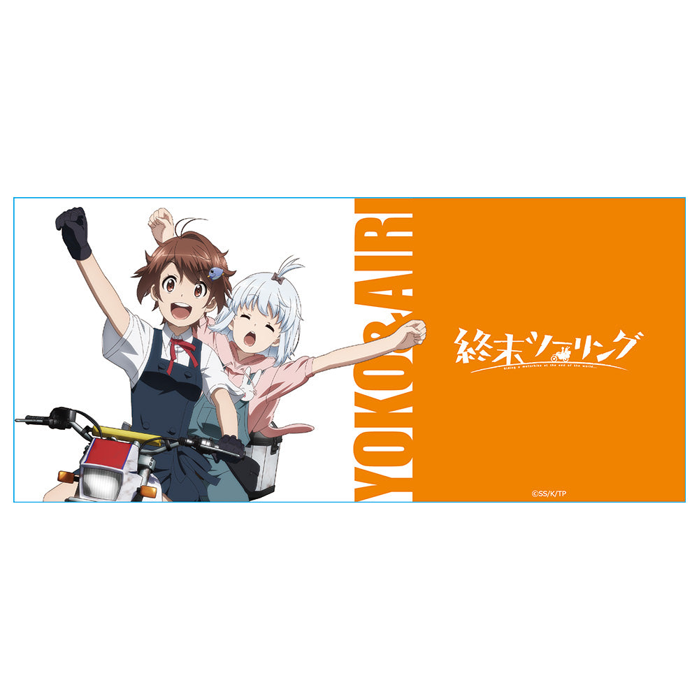終末ツーリング マグカップ ヨーコ&アイリ 画像 2 | AniSmile