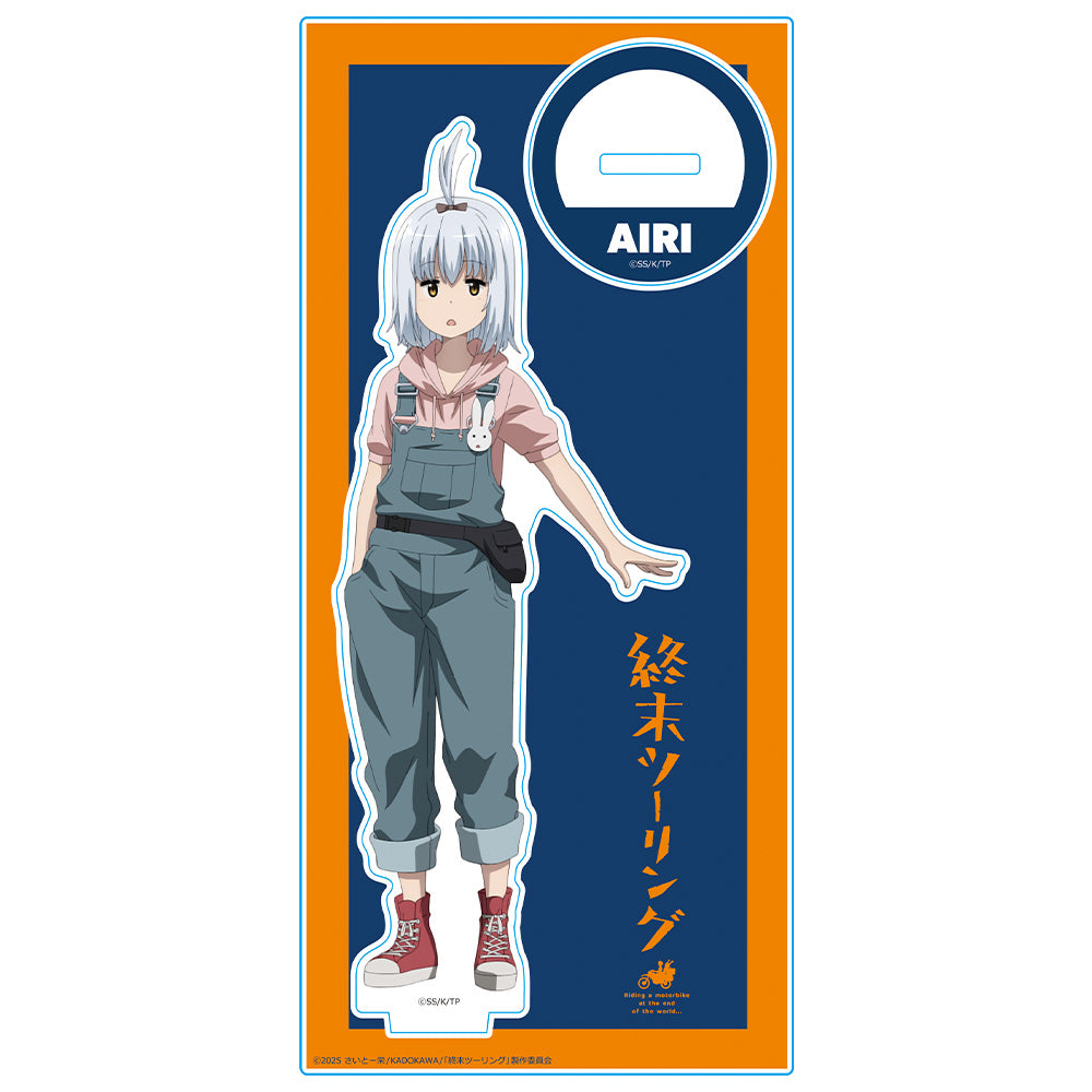 終末ツーリング アクリルキャラスタンド アイリ 画像 2 | AniSmile