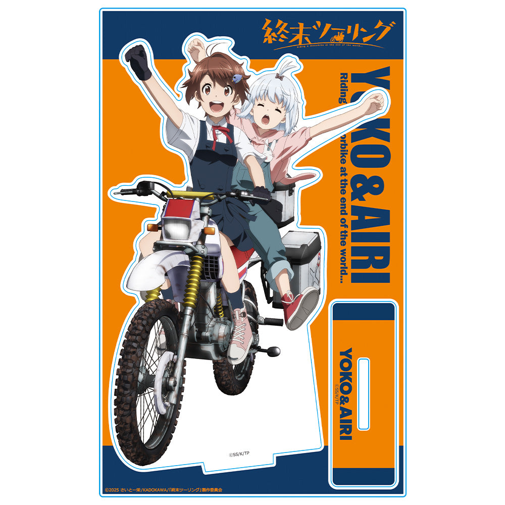 終末ツーリング アクリルキャラスタンド ヨーコ&アイリ 画像 2 | AniSmile
