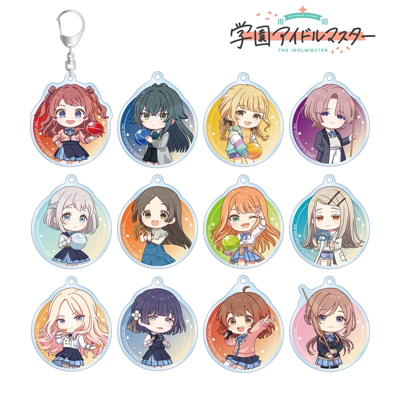 学園アイドルマスター トレーディング ちびキャラ 放課後のお出かけver. アクリルキーホルダー(単位/単品) 画像 2 | AniSmile