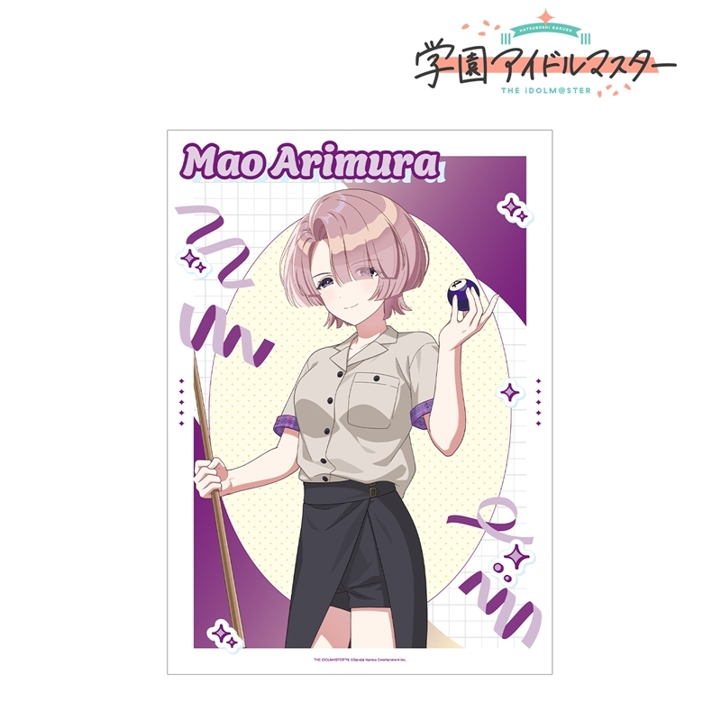 学園アイドルマスター 描き下ろし 有村麻央 ボウリングシャツver. A3マット加工ポスター 画像 2 | AniSmile
