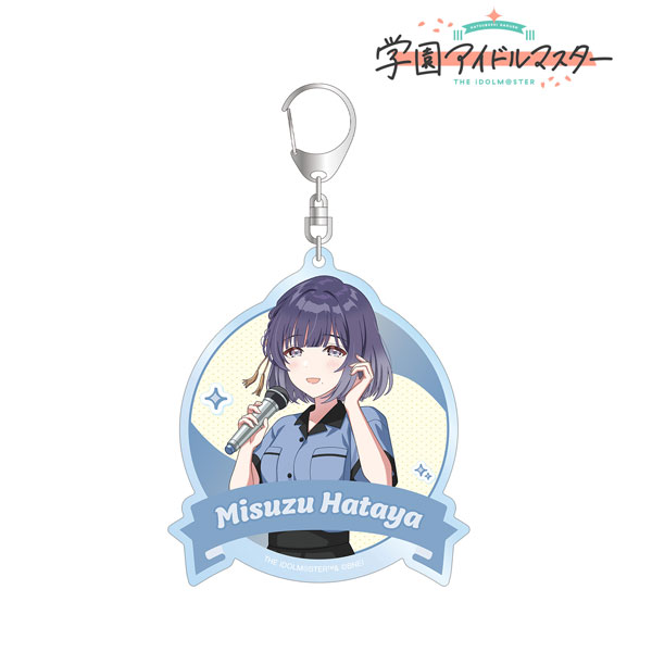 学園アイドルマスター 描き下ろし 秦谷美鈴 ボウリングシャツver. BIGアクリルキーホルダー - 公式商品画像 | AniSmile