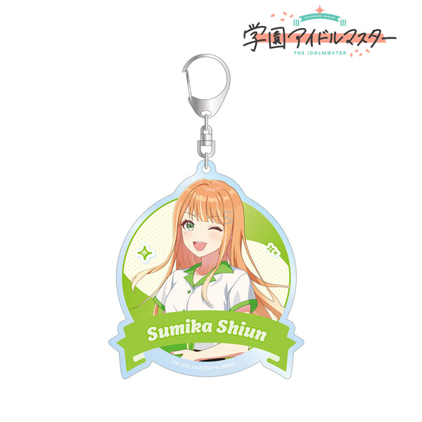 学園アイドルマスター 描き下ろし 紫雲清夏 ボウリングシャツver. BIGアクリルキーホルダー - 公式商品画像 | AniSmile