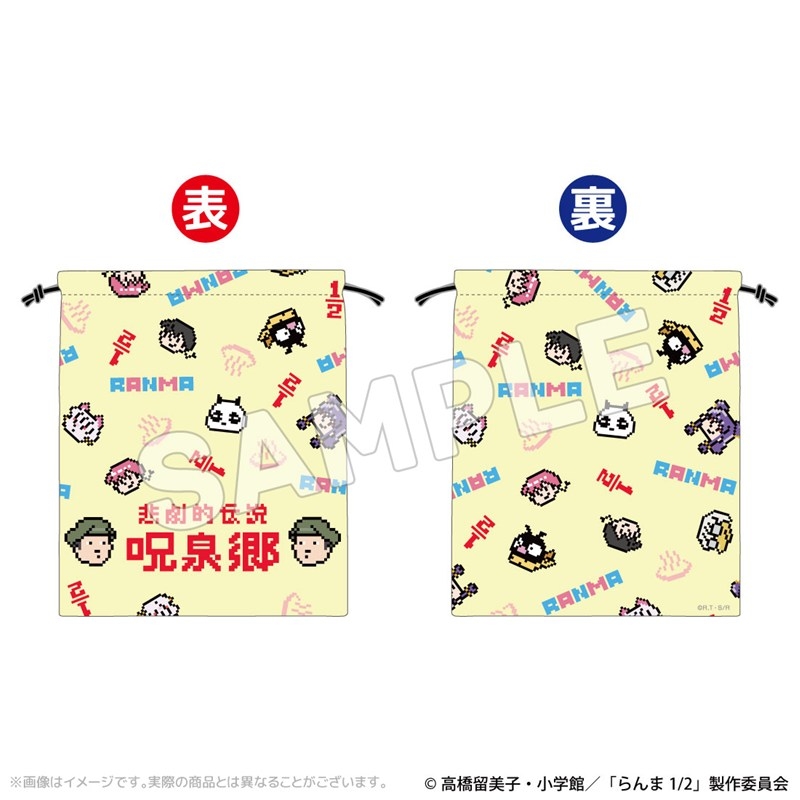 らんま1/2 呪泉郷 巾着 - 公式商品画像 | AniSmile