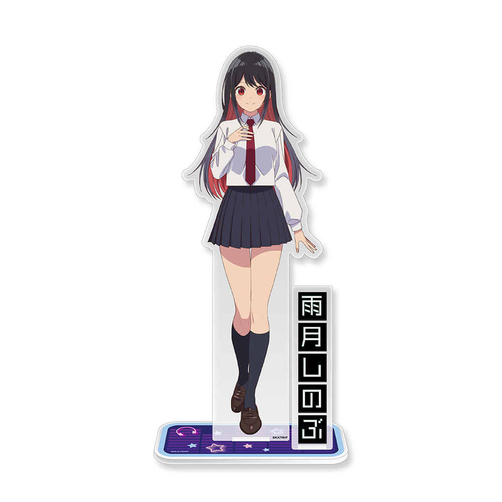 真夜中ハートチューン アクリルキャラスタンド 雨月しのぶ - 公式商品画像 | AniSmile