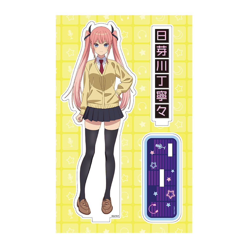 真夜中ハートチューン アクリルキャラスタンド 日芽川寧々 画像 2 | AniSmile