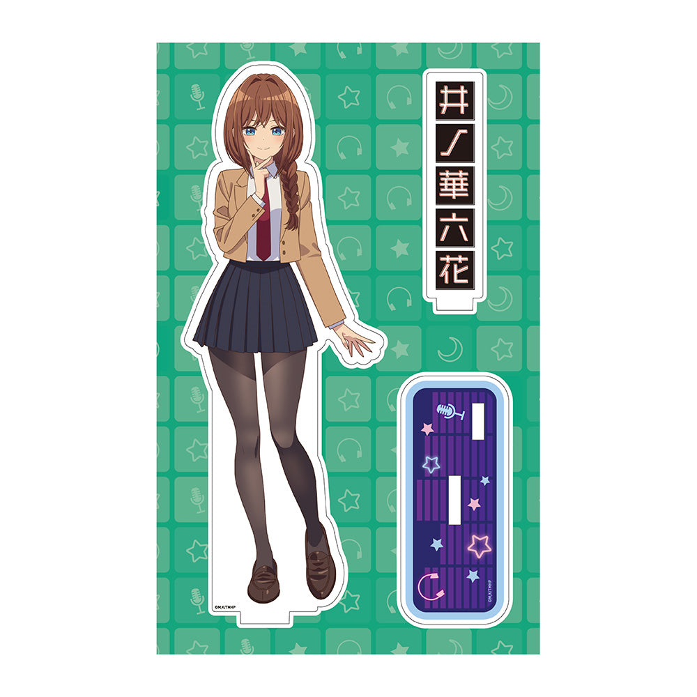 真夜中ハートチューン アクリルキャラスタンド 井ノ華六花 画像 2 | AniSmile