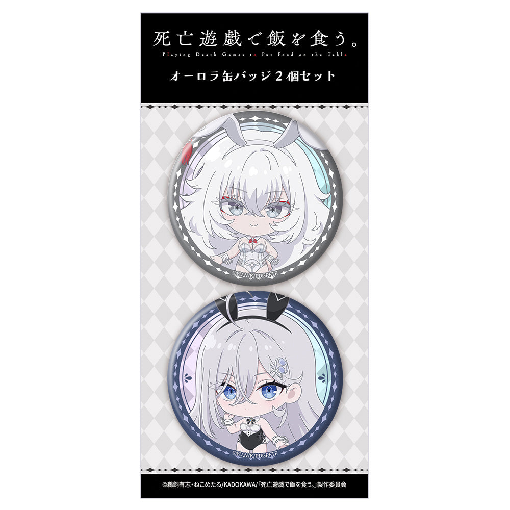 「死亡遊戯で飯を食う。」オーロラ缶バッジ2個セット 幽鬼& 白士 画像 2 | AniSmile