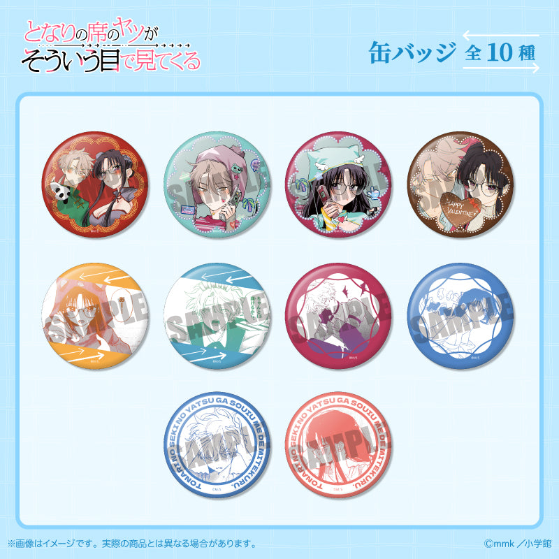 「となりの席のヤツがそういう目で見てくる」 缶バッジ - 公式商品画像 | AniSmile