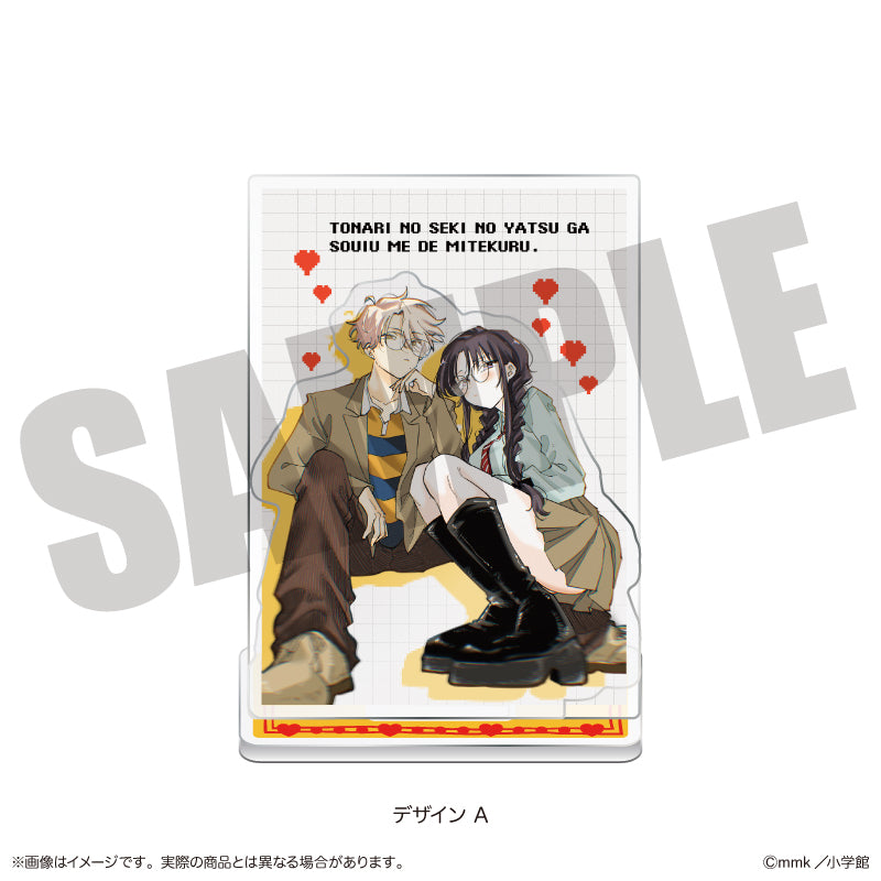 「となりの席のヤツがそういう目で見てくる」 ジオラマアクリルスタンド A 画像 2 | AniSmile