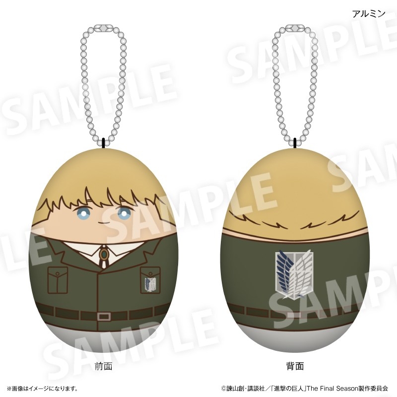 進撃の巨人 にぎにぎの楽園 アルミン - 公式商品画像 | AniSmile