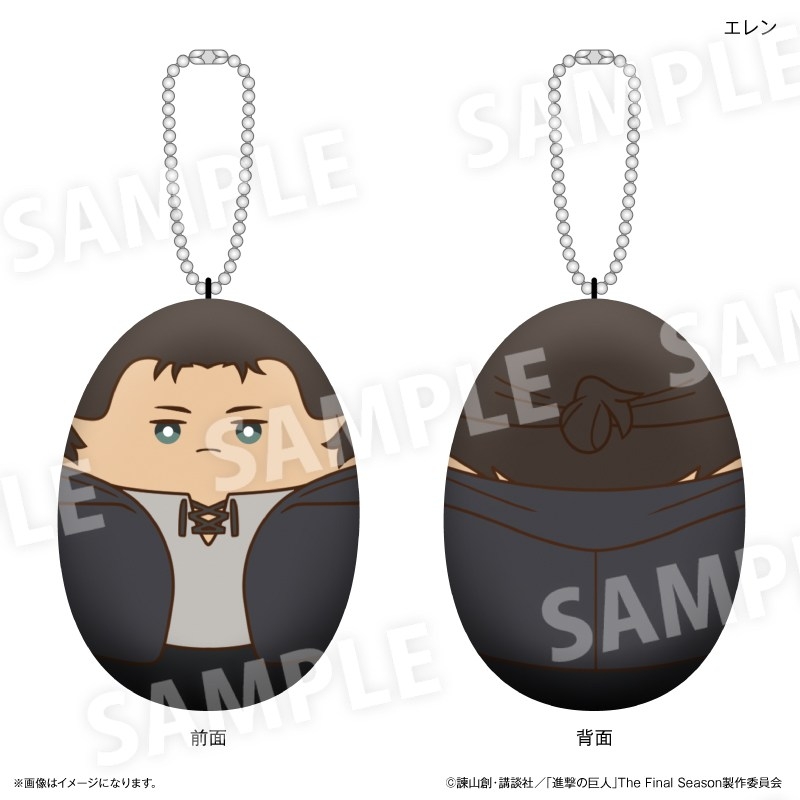 進撃の巨人 にぎにぎの楽園 エレン - 公式商品画像 | AniSmile