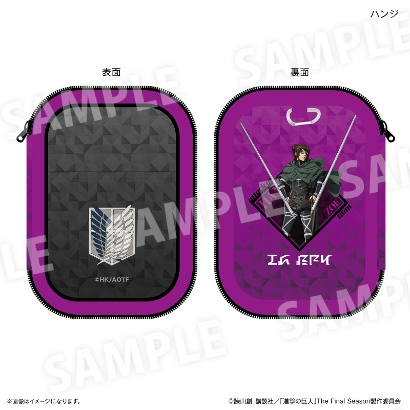 進撃の巨人 アクリルスタンドポーチ ハンジ - 公式商品画像 | AniSmile