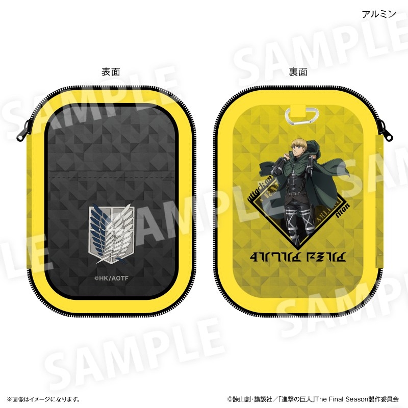 進撃の巨人 アクリルスタンドポーチ アルミン - 公式商品画像 | AniSmile