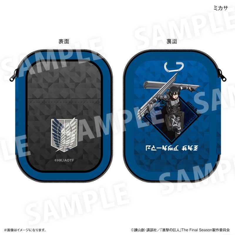 進撃の巨人 アクリルスタンドポーチ ミカサ - 公式商品画像 | AniSmile