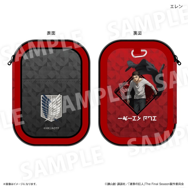 進撃の巨人 アクリルスタンドポーチ エレン - 公式商品画像 | AniSmile
