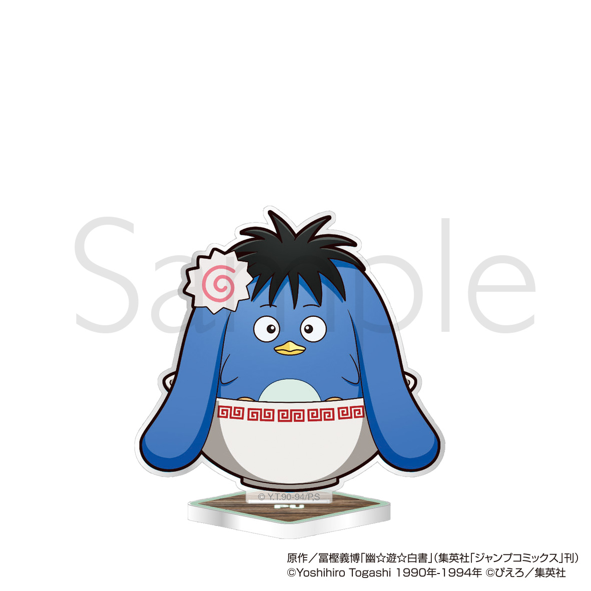 幽☆遊☆白書 アクリルスタンド プー ラーメンver. - 公式商品画像 | AniSmile